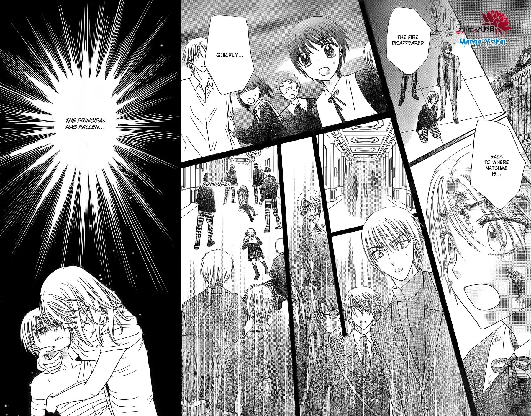 Gakuen Alice Chapter 165 22